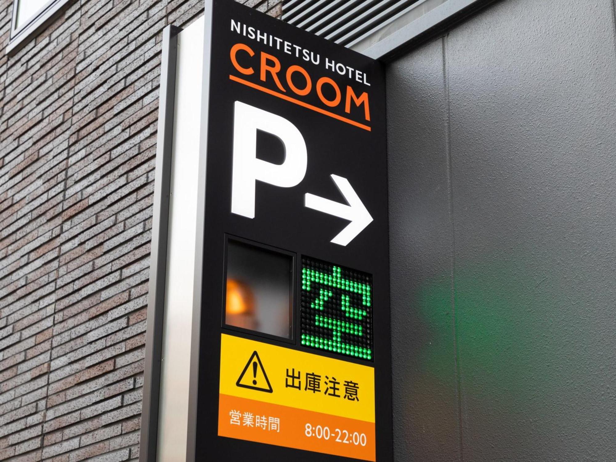 Nishitetsu Hotel Croom Nagoya Dış mekan fotoğraf