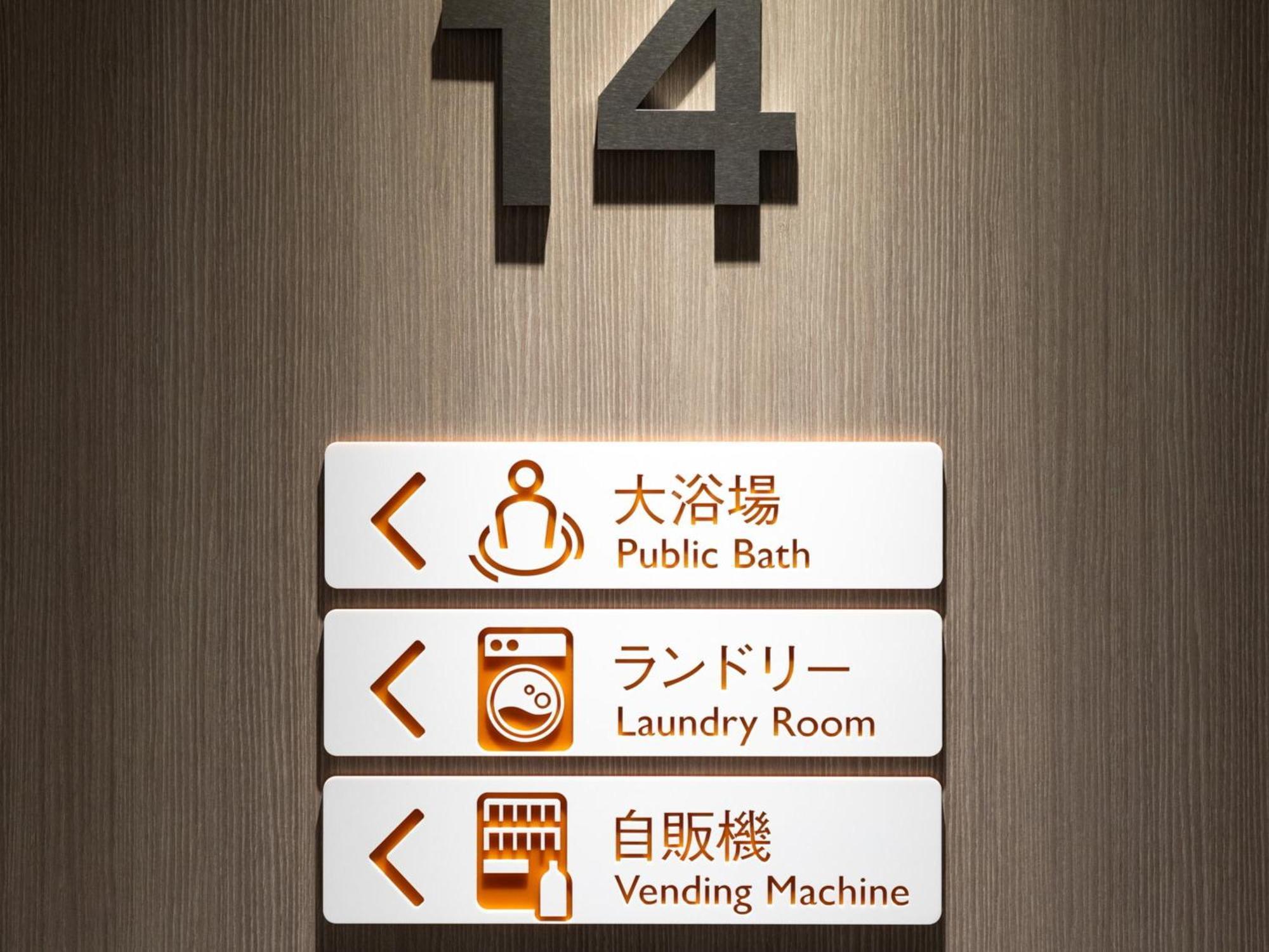 Nishitetsu Hotel Croom Nagoya Dış mekan fotoğraf