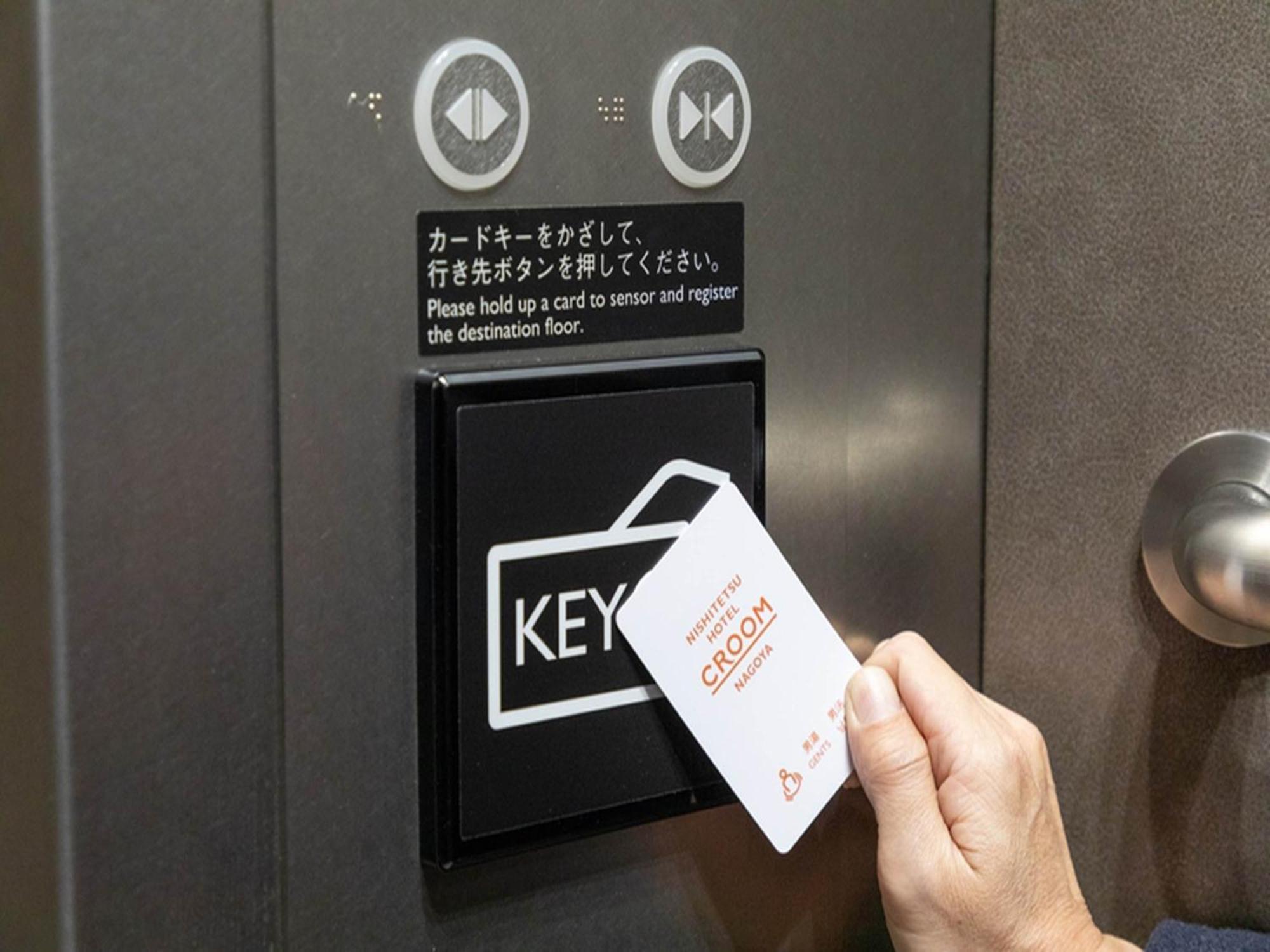 Nishitetsu Hotel Croom Nagoya Dış mekan fotoğraf